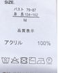 ＼タイムセール／【WEB限定】<br>《期間限定!! ～11/5 Tue.13時迄》<br>ハイネックニットワンピース