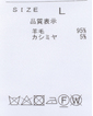 ＼タイムセール／【WEB限定】<br>《期間限定!! ～11/5 Tue.13時迄》<br>アクア前ボーダーニット