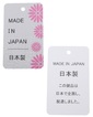 【MADE IN JAPAN】極衣ボーダーハイネックインナー