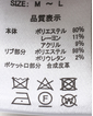 ウール調ノーカラージャケット