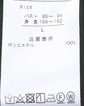 ＼タイムセール／【WEB限定】<br>《期間限定!! ～11/5 Tue.13時迄》<br>ビンテージサテンプルオーバー《セットアップ対応》